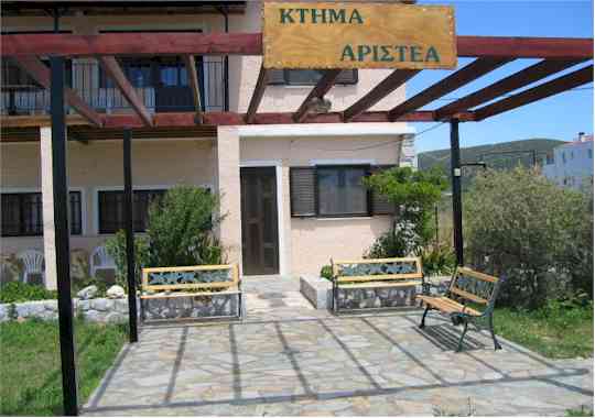 Aristea Apartments - ����� ���� ��� ���������� �������